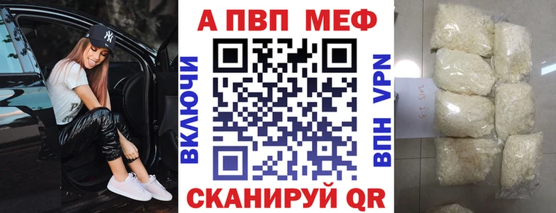 Купить  Коряжма  А ПВП мука 