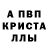 A-PVP мука vicorp