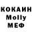 Метамфетамин Methamphetamine OLESIA U