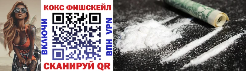 Купить  Коряжма  КОКАИН 98% 