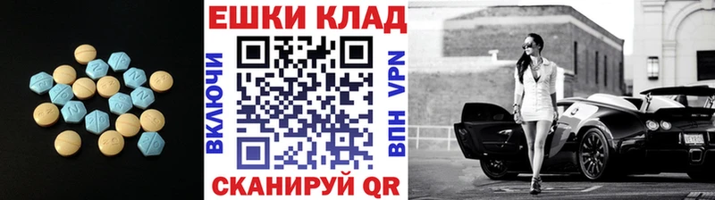 Ecstasy таблы  Купить  Коряжма 
