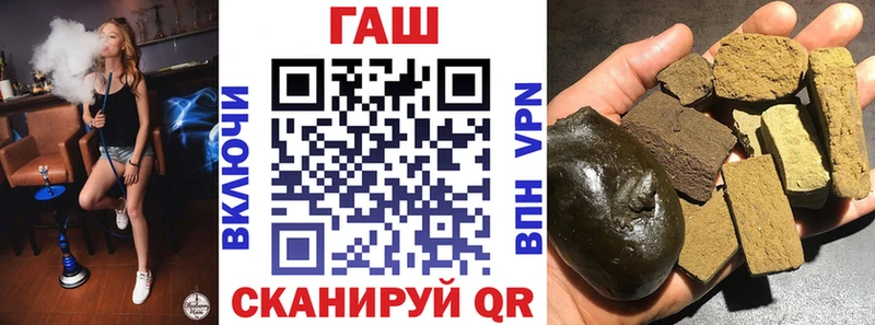 Купить закладки  Коряжма  ГАШИШ Cannabis 