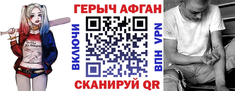 ГЕРОИН VHQ Купить где Коряжма