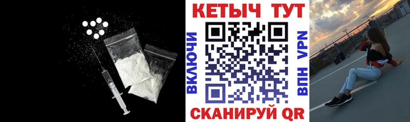 Купить где  Коряжма  Кетамин VHQ 