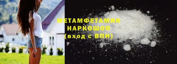 каннабис Гусь-Хрустальный