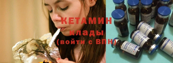 каннабис Гусь-Хрустальный