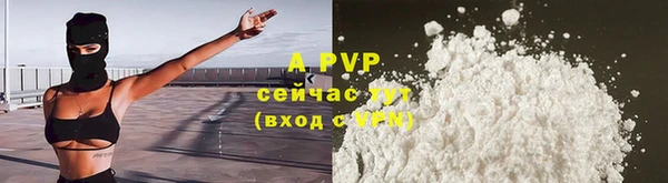 герыч Дмитровск
