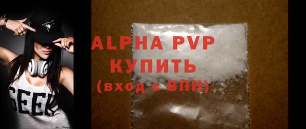 каннабис Гусь-Хрустальный