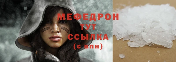 каннабис Гусь-Хрустальный