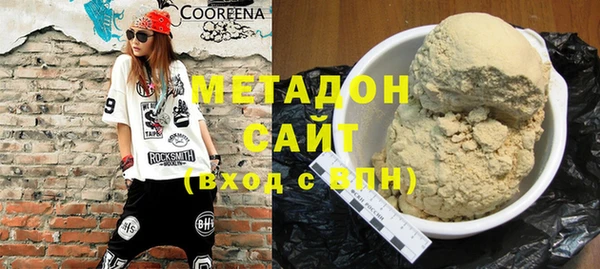 метадон Дмитров