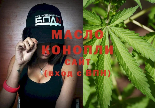 каннабис Гусь-Хрустальный
