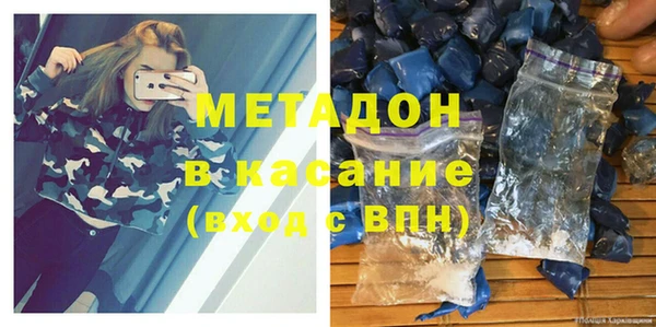 каннабис Гусь-Хрустальный