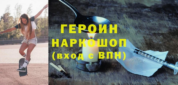 прущие грибы Гусиноозёрск