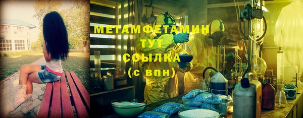 каннабис Гусь-Хрустальный