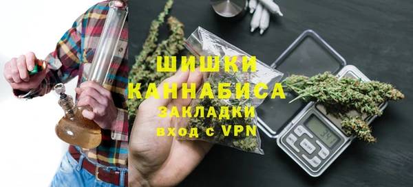 каннабис Гусь-Хрустальный