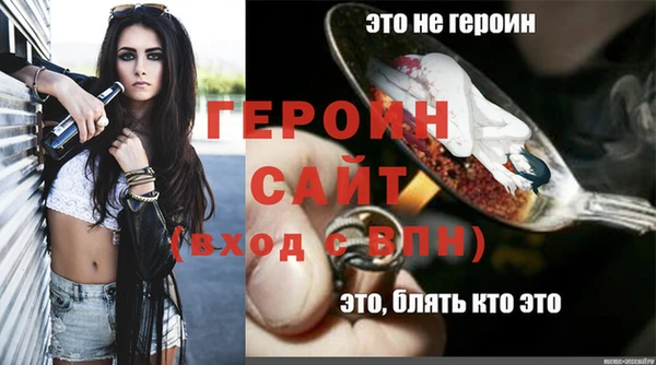 прущие грибы Гусиноозёрск