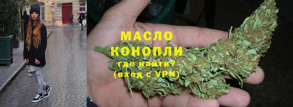 каннабис Гусь-Хрустальный