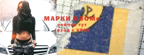каннабис Гусь-Хрустальный