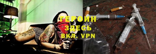 ПСИЛОЦИБИНОВЫЕ ГРИБЫ Гусев