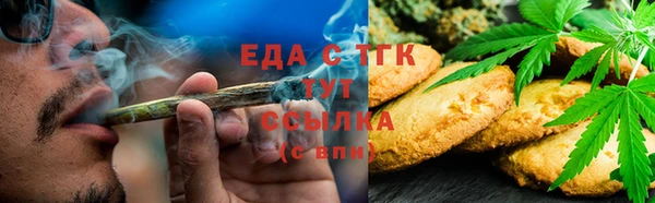 каннабис Гусь-Хрустальный