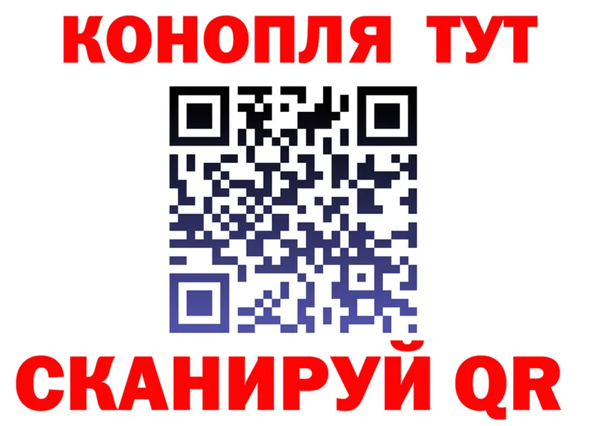 Конопля THC 21% сайт даркнет hydra Коряжма