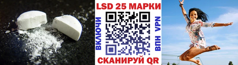 ЛСД экстази кислота  Купить  Коряжма 