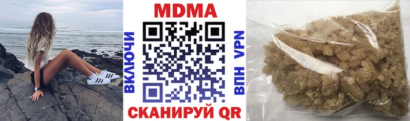 МДМА кристаллы  Купить где  Коряжма 