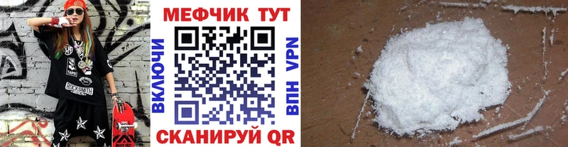 Купить где  Коряжма  МЯУ-МЯУ мяу мяу 