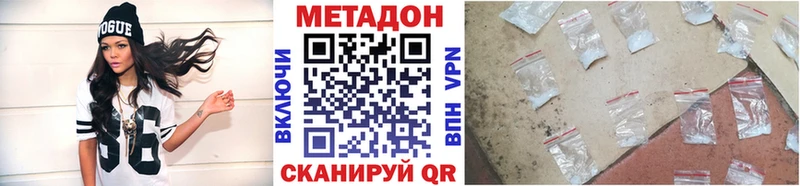 Метадон methadone Коряжма