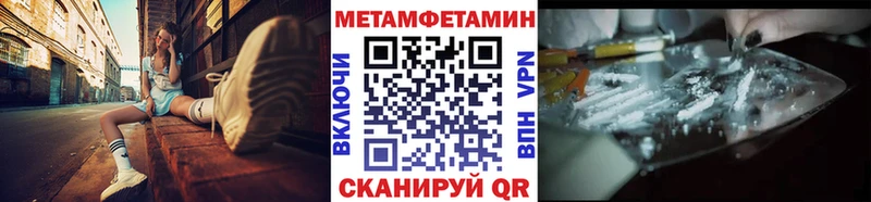 Купить закладки  Коряжма  Первитин мет 
