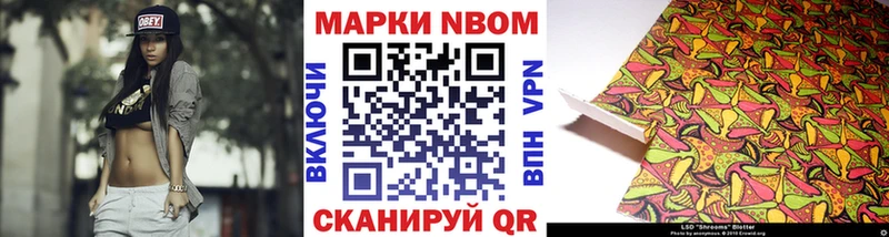 Наркотические марки 1500мкг Купить закладки Коряжма