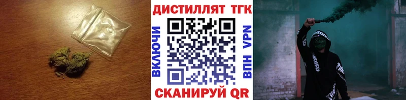 Дистиллят ТГК вейп с тгк  Купить закладки  Коряжма 