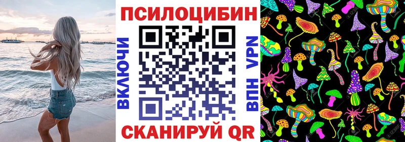Галлюциногенные грибы ЛСД  Купить где  Коряжма 